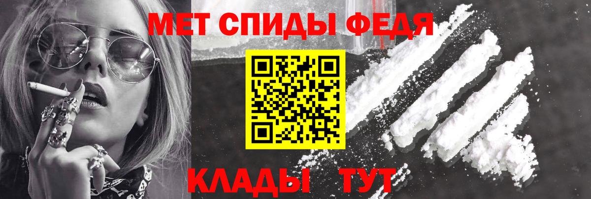 Amphetamine Premium Ленинск-Кузнецкий