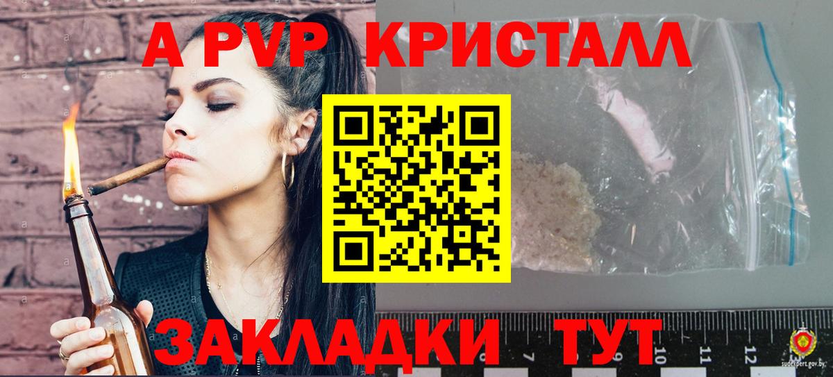 APVP VHQ Ленинск-Кузнецкий