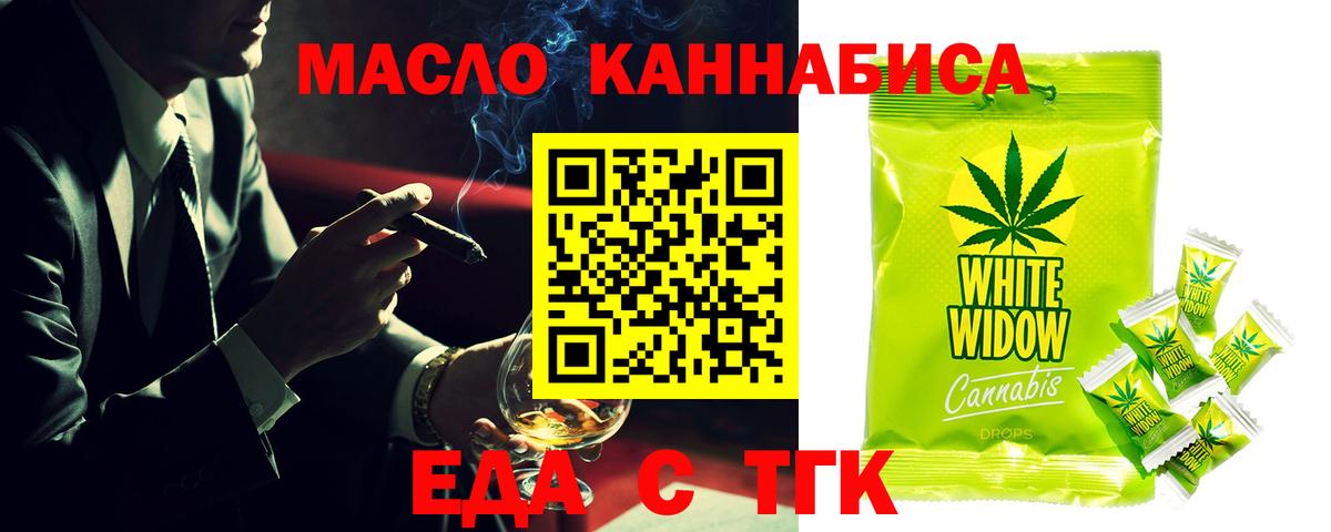 Canna-Cookies марихуана  Вход с VPN  Ленинск-Кузнецкий 
