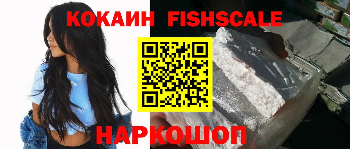 Cocaine Перу Ленинск-Кузнецкий