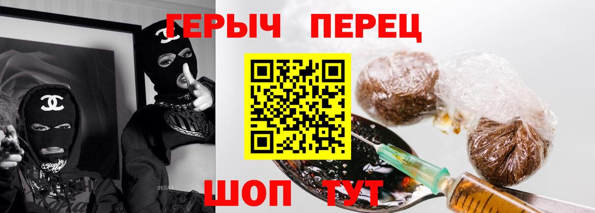 Героин Афган  Вход с VPN  Ленинск-Кузнецкий 