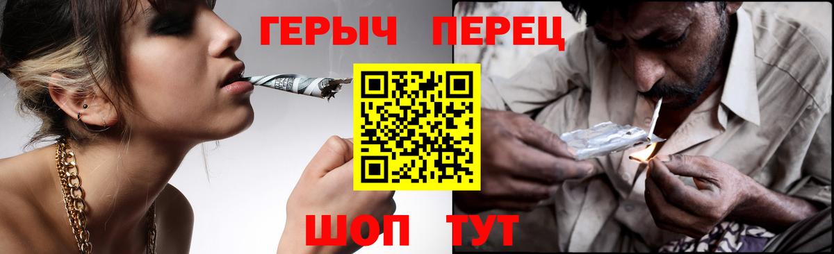 Героин герыч Ленинск-Кузнецкий