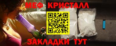 а пвп мука Гусев