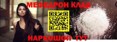 СК Гусиноозёрск