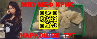 СК Гусиноозёрск