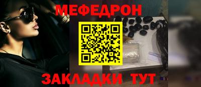 а пвп мука Гусев