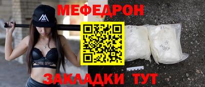 СК Гусиноозёрск