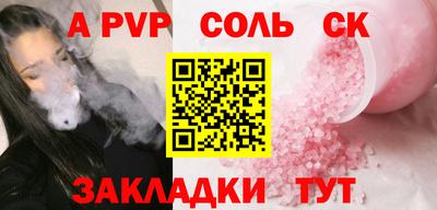 а пвп мука Гусев