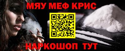 а пвп мука Гусев