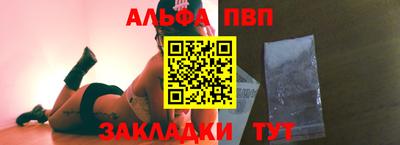 а пвп мука Гусев