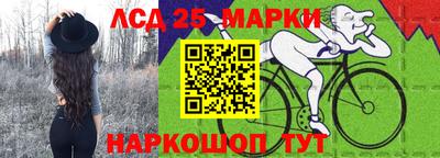 СК Гусиноозёрск