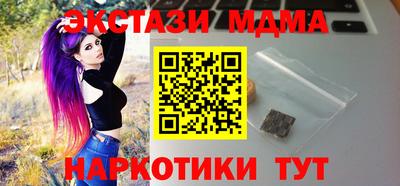 мдма Гусь-Хрустальный