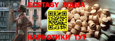 мдма Гусь-Хрустальный