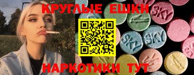 СК Гусиноозёрск
