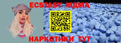 мдма Гусь-Хрустальный
