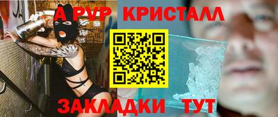 мдма Гусь-Хрустальный