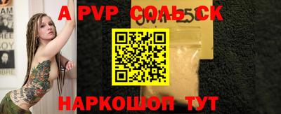 СК Гусиноозёрск