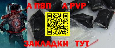 СК Гусиноозёрск