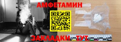 СК Гусиноозёрск