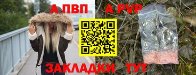 СК Гусиноозёрск