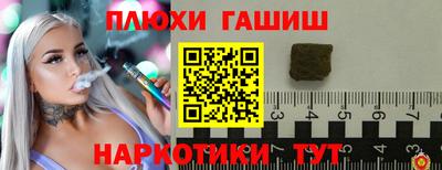 а пвп мука Гусев