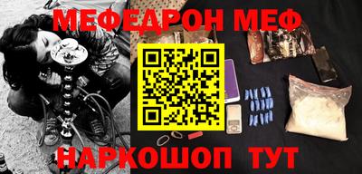а пвп мука Гусев