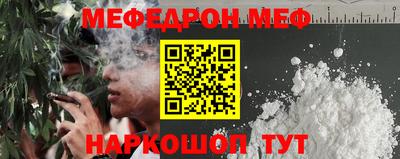 а пвп мука Гусев