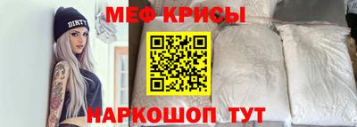 СК Гусиноозёрск