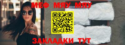 мдма Гусь-Хрустальный