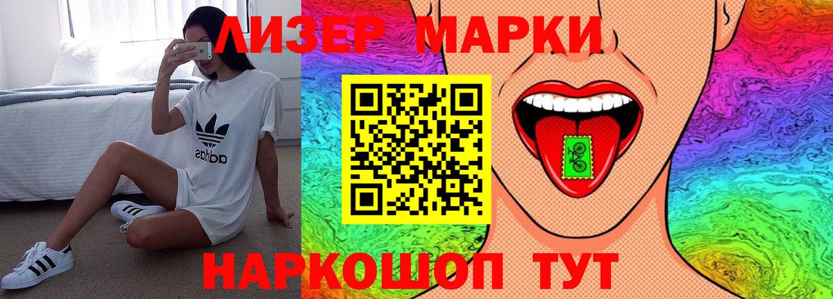 Лсд 25 экстази ecstasy Ленинск-Кузнецкий