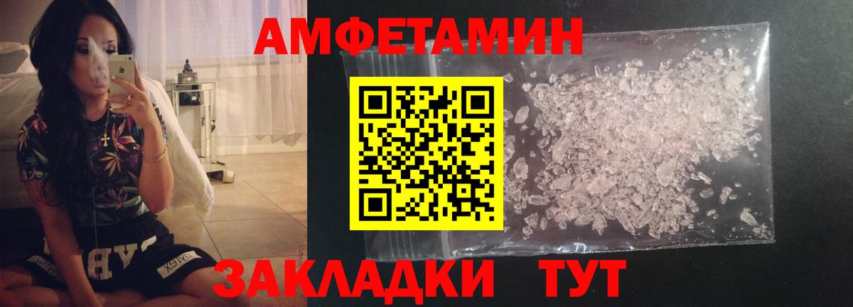 Метамфетамин винт  Вход с VPN  Ленинск-Кузнецкий 