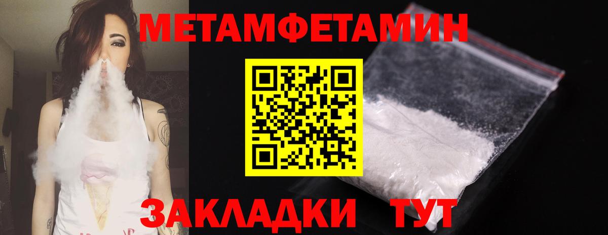 Первитин винт Ленинск-Кузнецкий