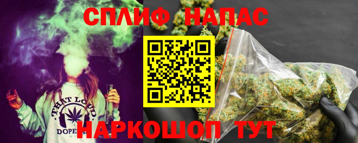 Ленинск-Кузнецкий  Каннабис VHQ  Каннабис конопля  Вход с VPN  Марихуана SATIVA & INDICA 